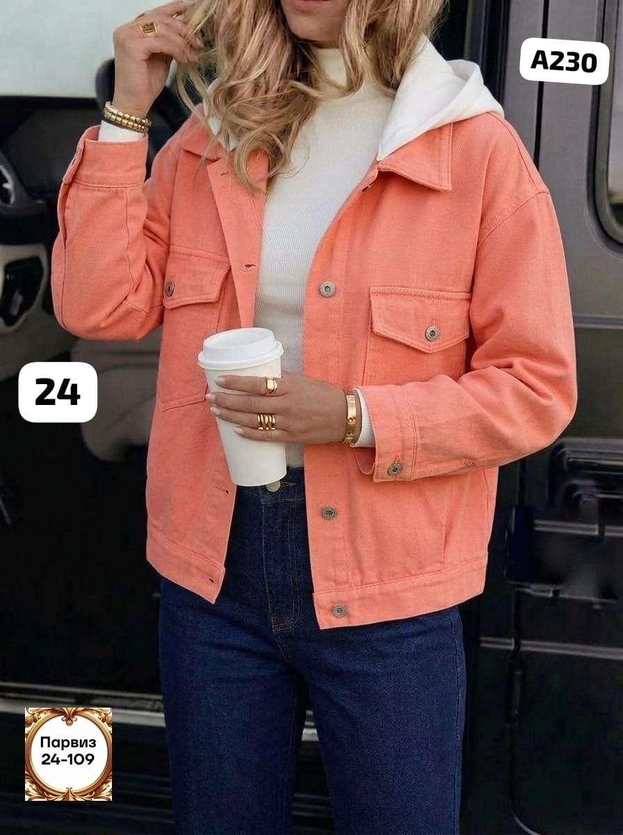 куртка джинсовая,джинсовая куртка женская,белая джинсовая куртка,свободная джинсовая куртка,белая джинсовая куртка женская