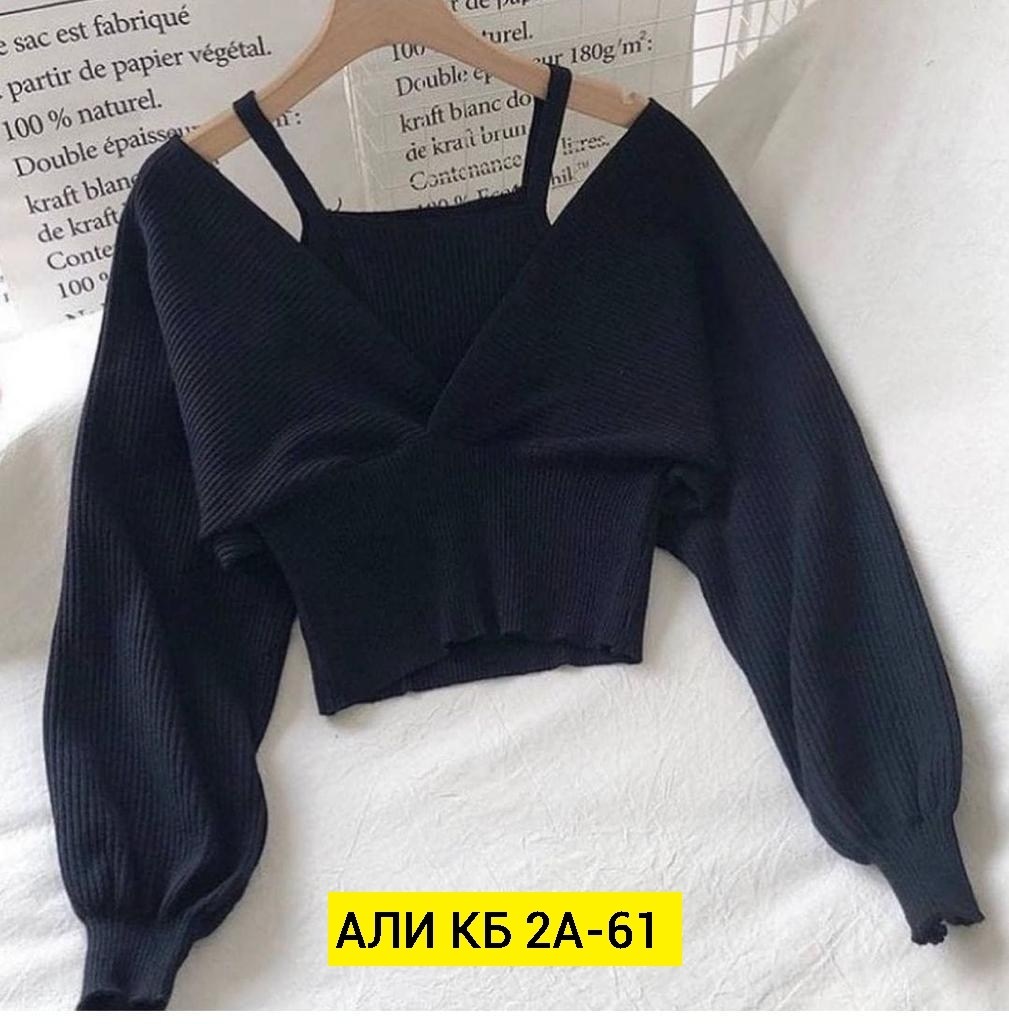 кофты топики,кофта женская,кофта топ женский,топ кофта,кофта лапша