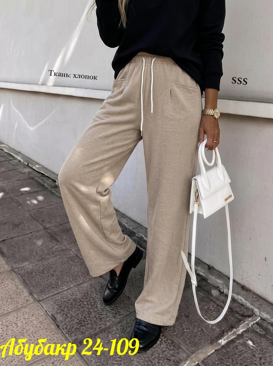 брюки женские,брюки штаны,женские штаны,одежда брюки,широкие брюки