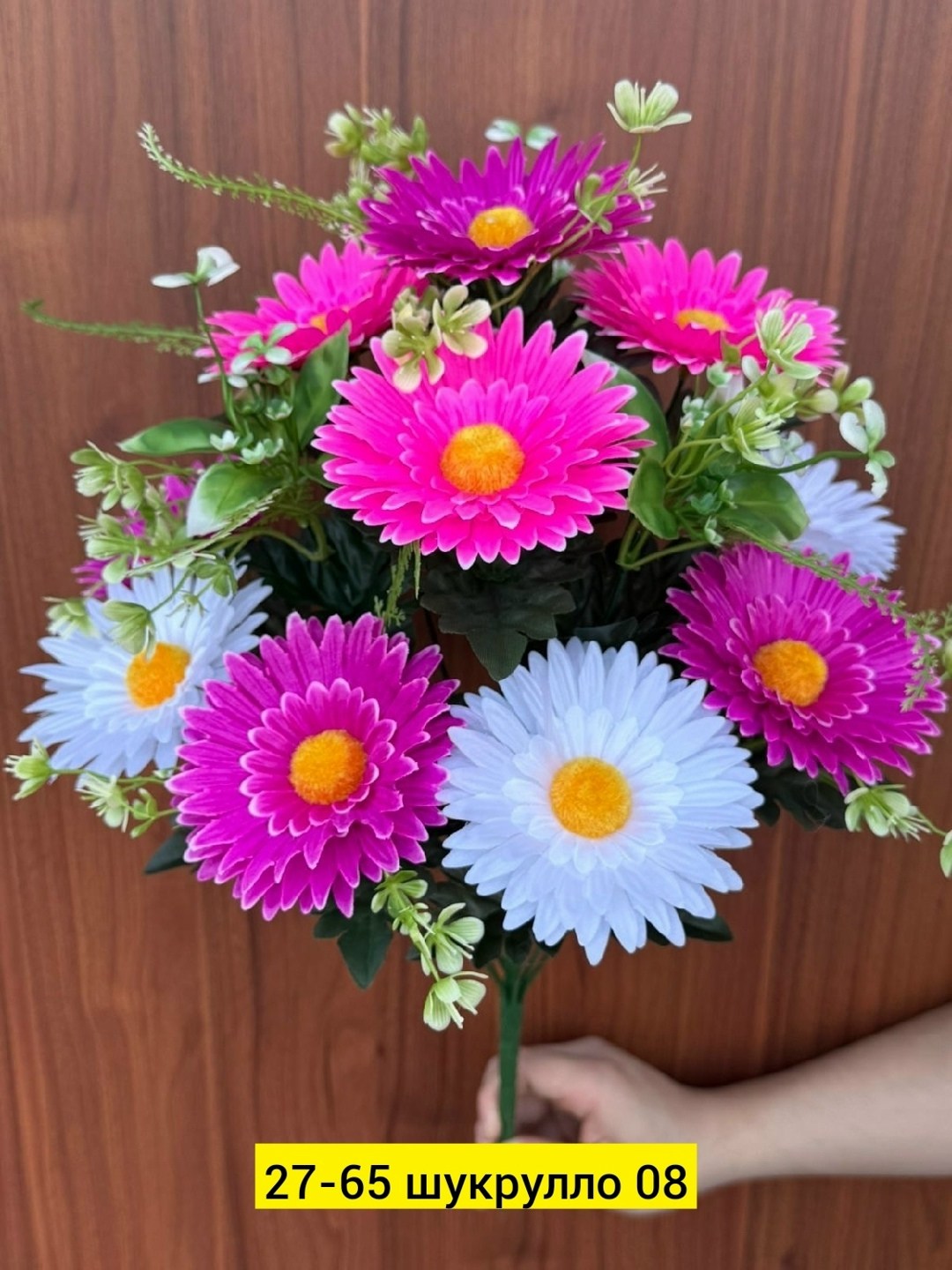 искусственные цветы,букет,цветами,гербера искусственная,букет ромашек