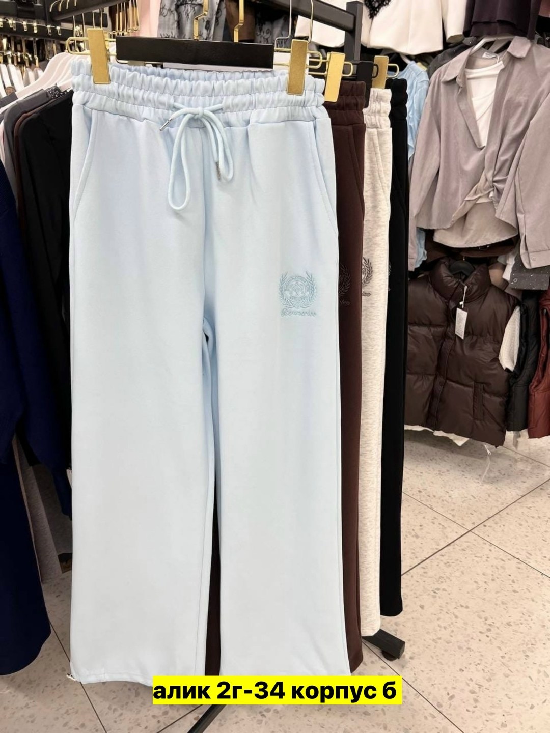 брюки спортивные,штаны спортивные,штаны женские,брюки спортивные женский,спортивные женские штаны