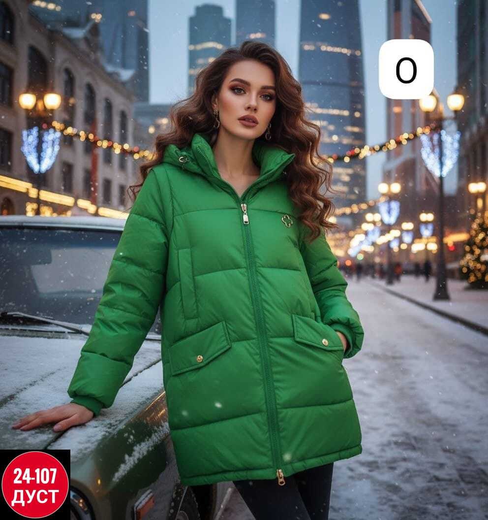 зимняя куртка,пальто зимнее стеганое,верхняя одежда,куртки ,женская куртка зимняя