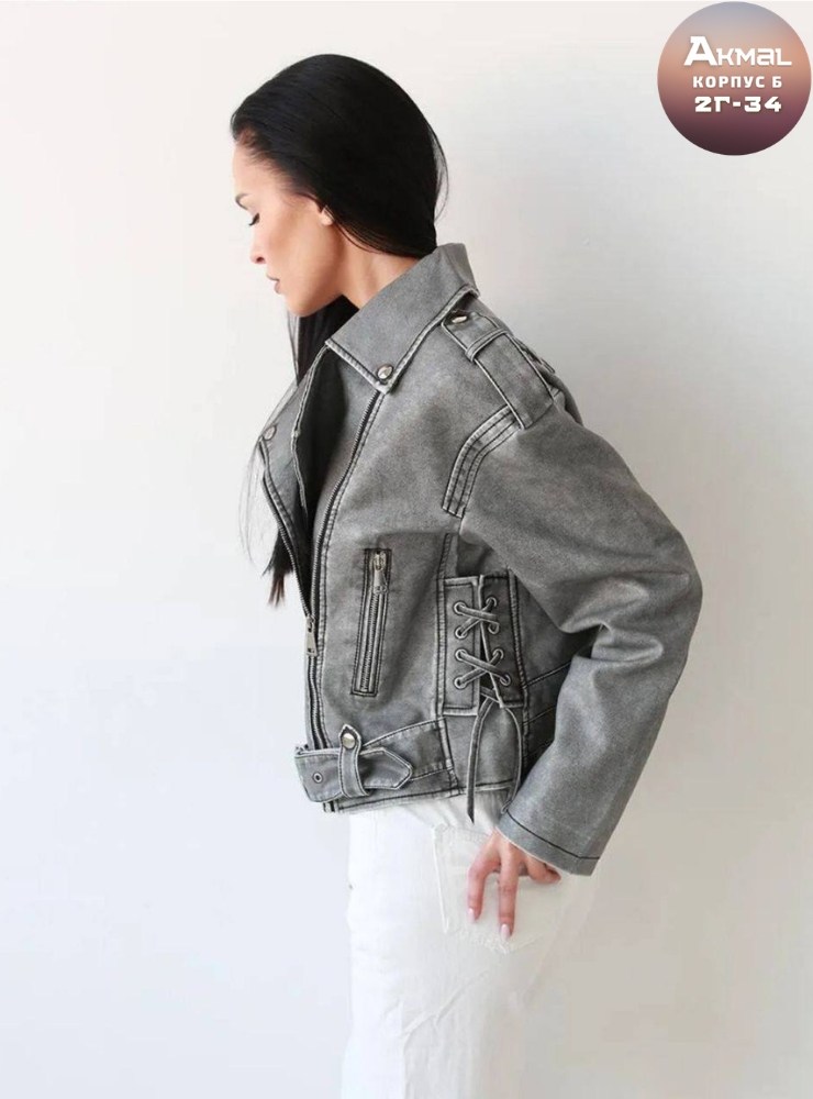 кожаная куртка косуха,косуха оверсайз демисезонная pa&bn fashion,косуха винтажная куртка кожаная oversize серая monyken,куртка косуха женская,кожаная куртка косуха женская