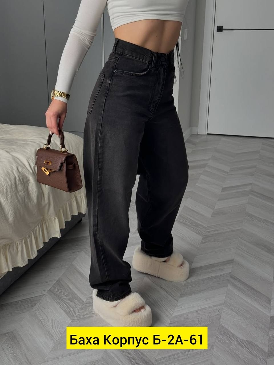 широкие джинсы женские,джинсы клеш широкие,джинсы клеш широкие с высокой посадкой,женские джинсы,джинсы женские клеш
