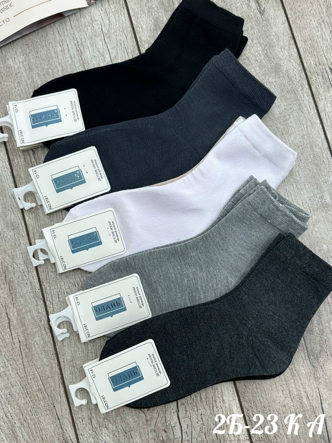 носки пара,мужские носки,носки женские,носки набор,носки короткие