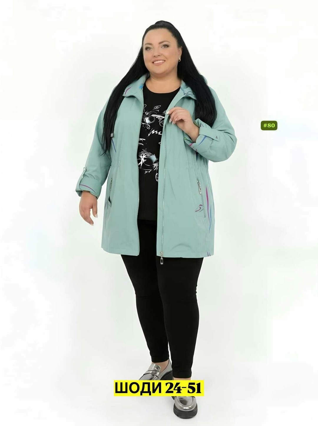 ветровка женская,женская куртка,куртка демисезонная,ветровка,плащи женские