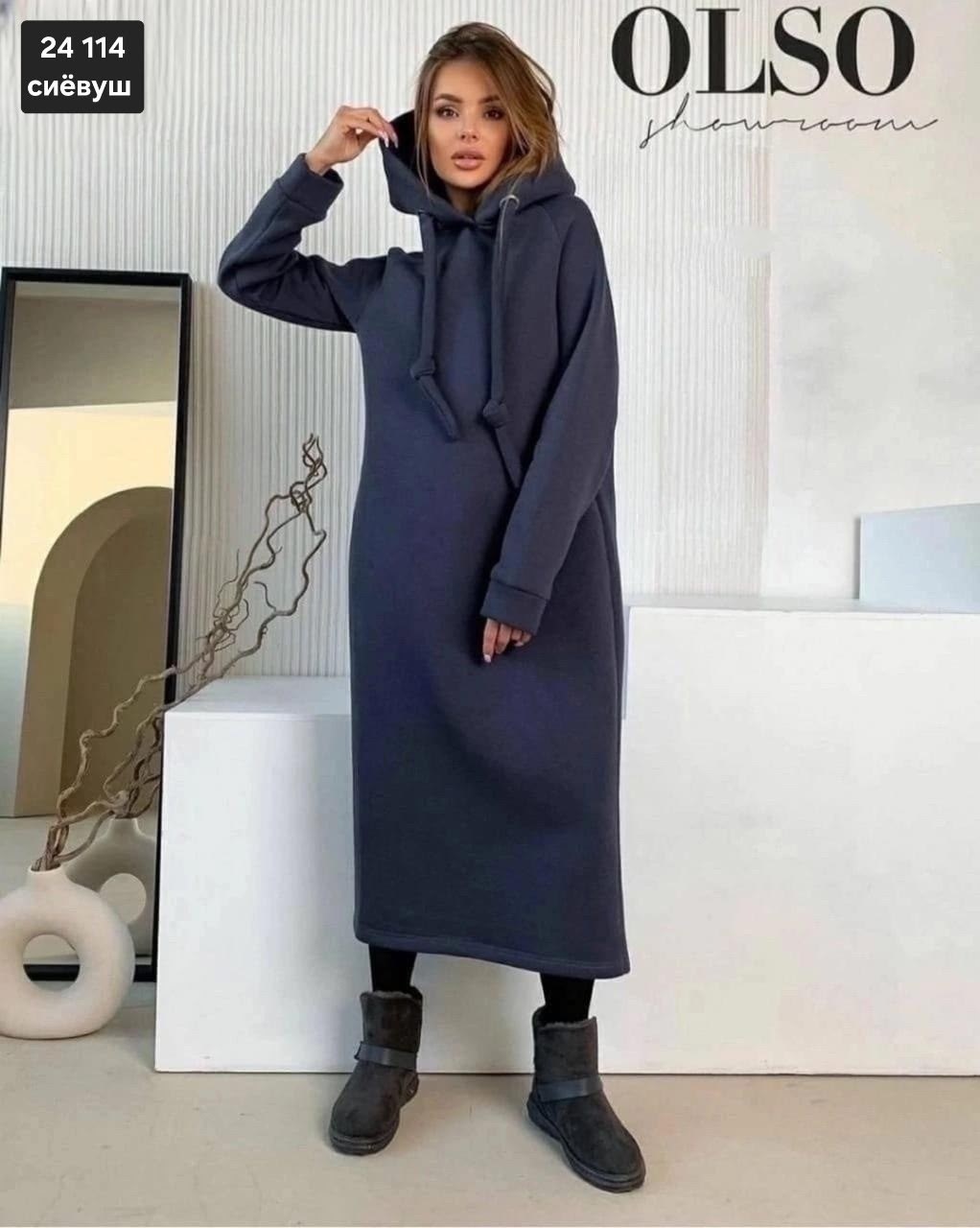 платье женское с капюшоном,красивые платья,платье утепленное,платье флис,платье теплое