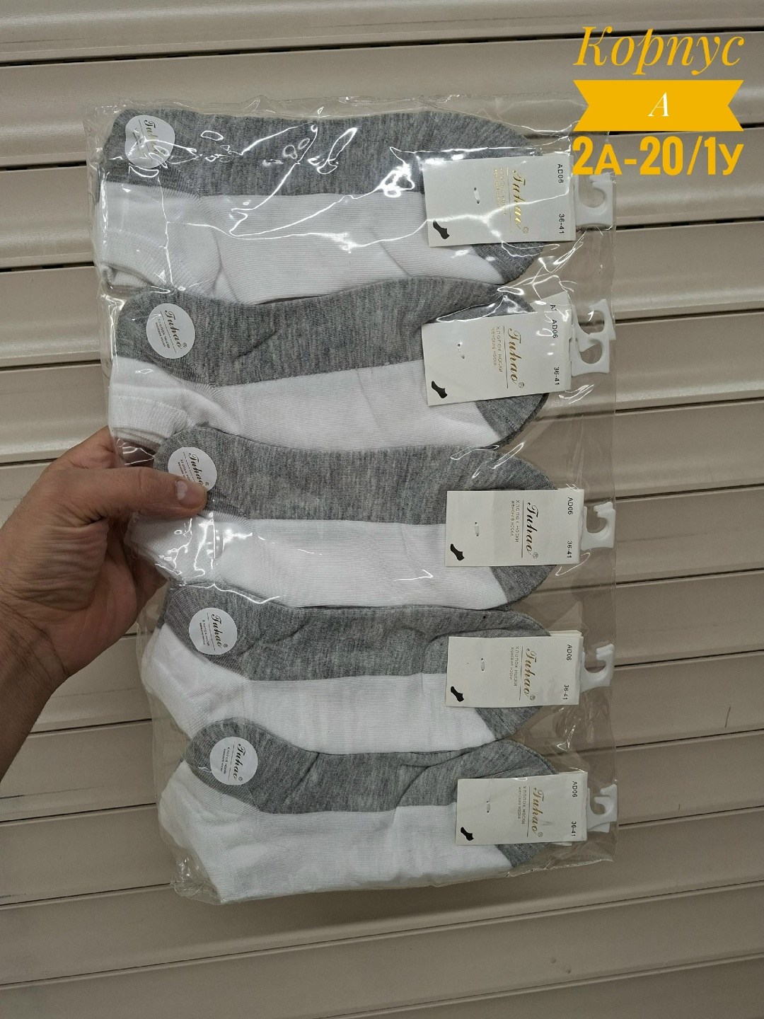 носки женские 10 пар,носки женские,комплект носки женские,носки короткие женские,носки мужские 10 пар