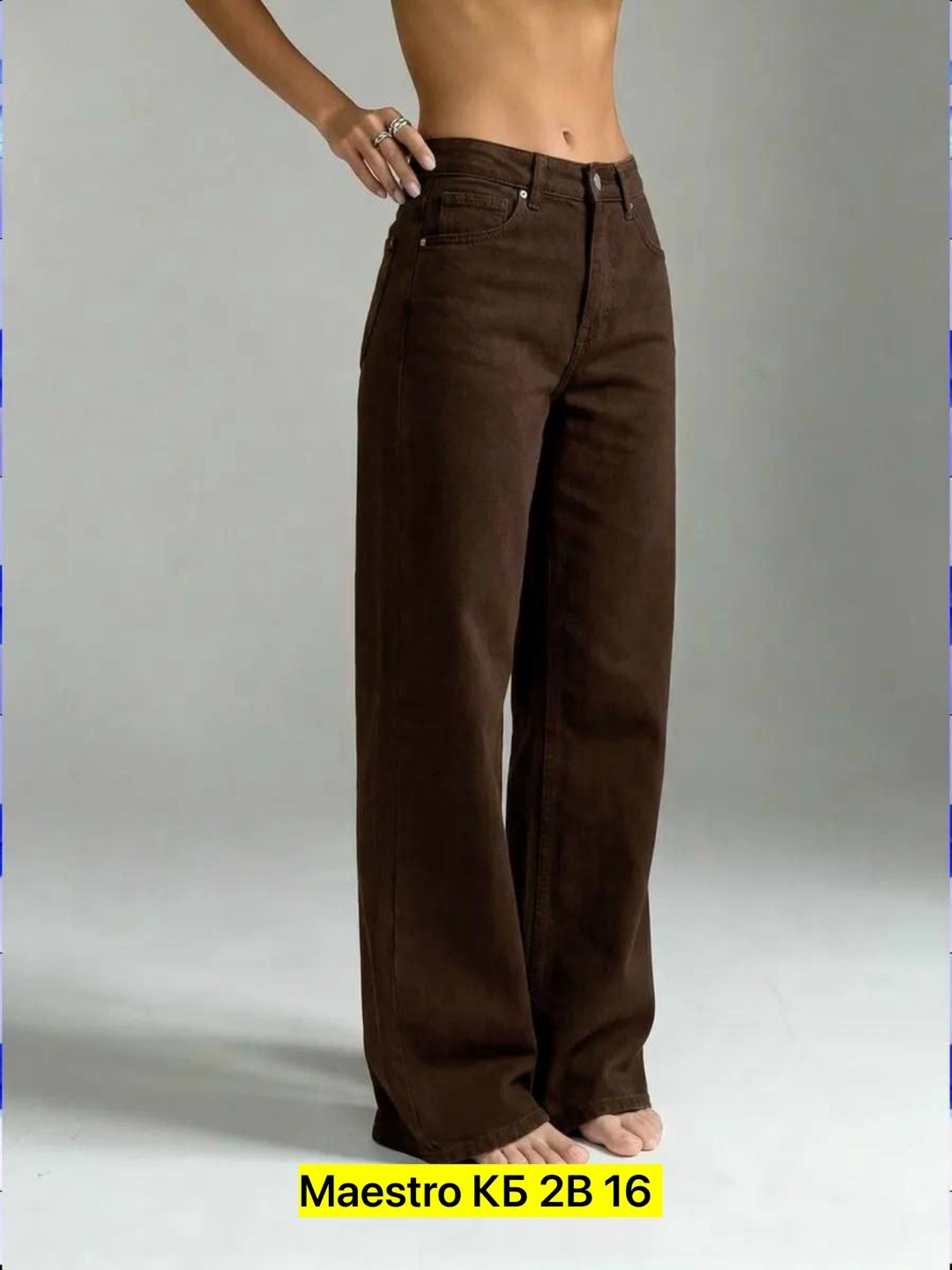 lamiramood high waist coffee palazzo jeans,коричневые джинсы женские,коричневые джинсы,джинсы широкие,женские джинсы коричневые джинсовые расклешенные брюки