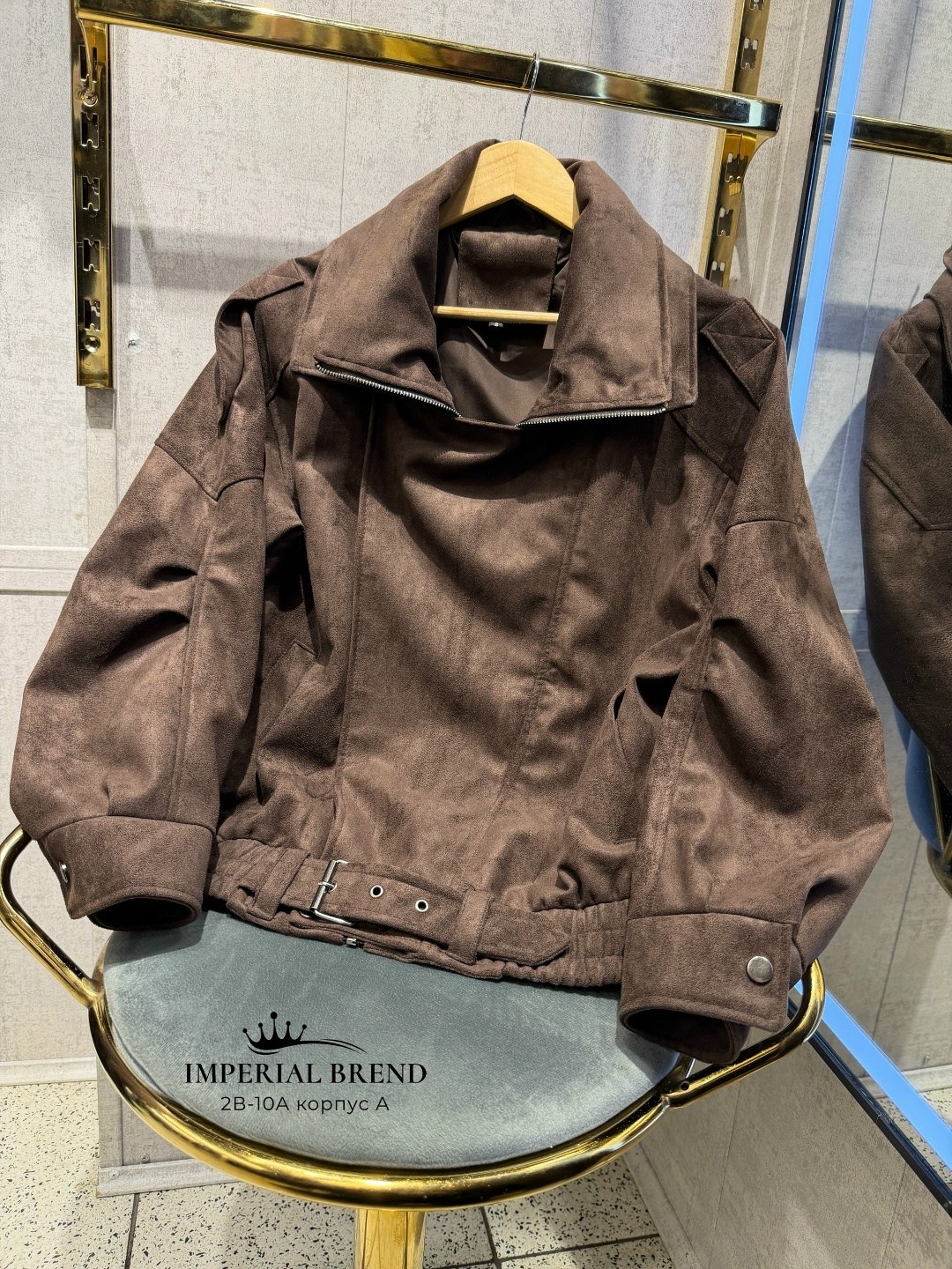 замшевая куртка,косуха кожаная куртка оверсайз saint shine,кожаная куртка,куртка замшевая женская,кожаная женская куртка