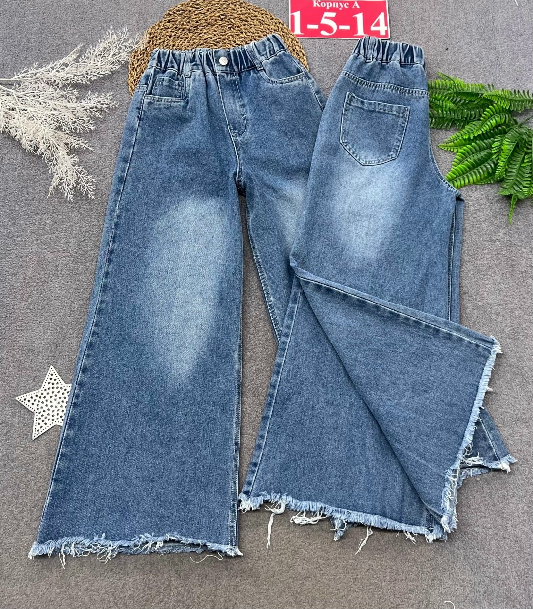 джинсы палаццо,джинсы палаццо для девочек,брюки джинсы,широкие джинсы,джинсы для девочек