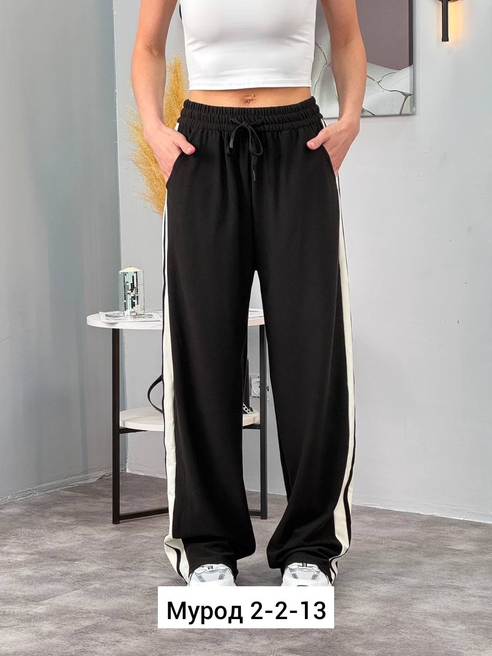 брюки женские спортивные широкие,спортивные штаны женские,брюки спортивные женские,брюки спортивные,спортивные штаны