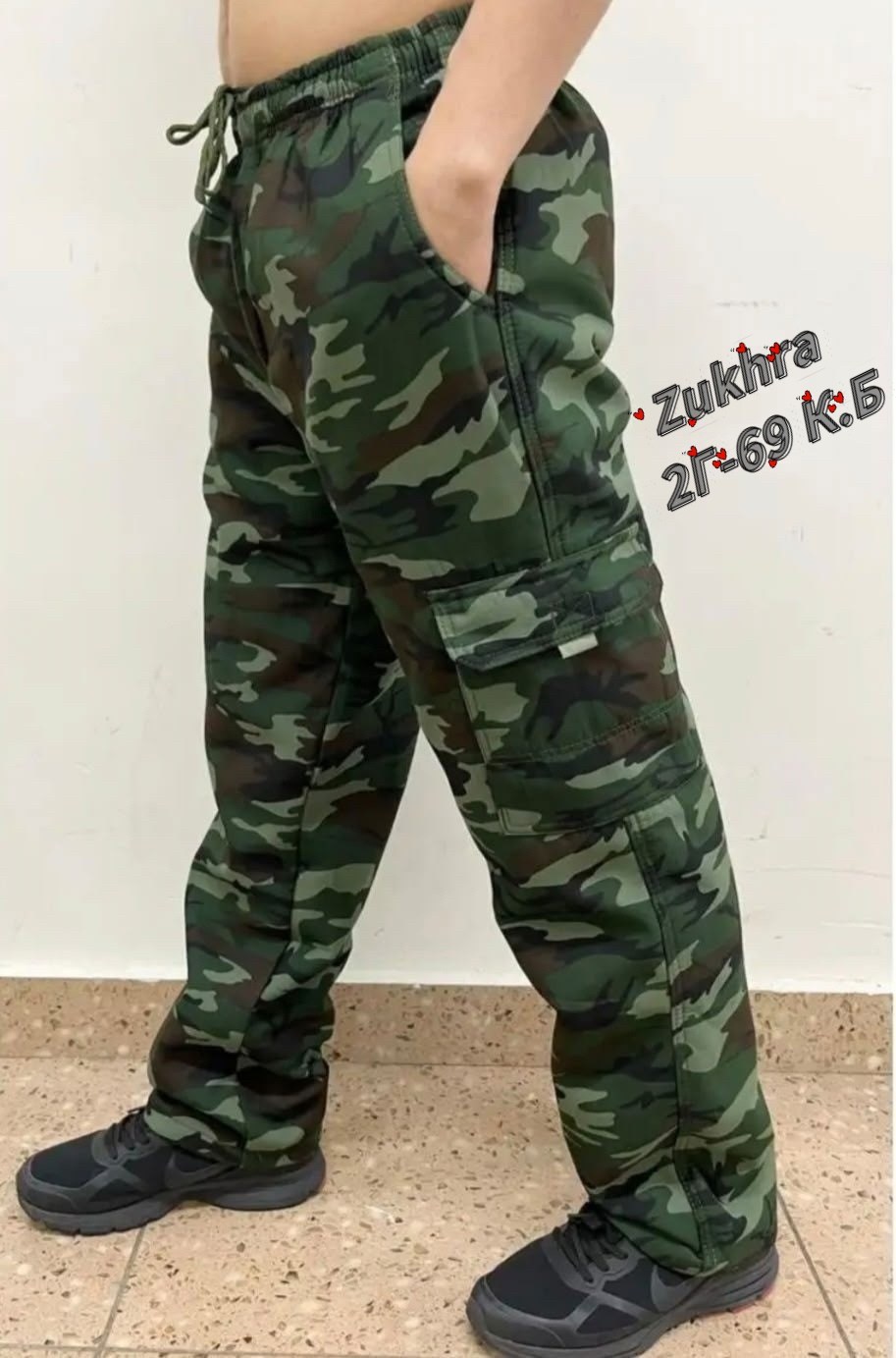 мужские брюки камуфляж утепленные,брюки камуфляжные,брюки камуфляж,брюки камуфляж мужские,брюки тактические камуфляж утепленные l&t fashion