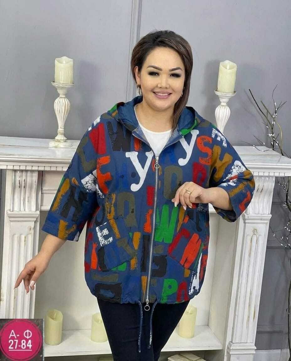куртка женская,женские куртки больших размеров,демисезонная куртка,модная куртка,куртка демисезонная женская больших размеров