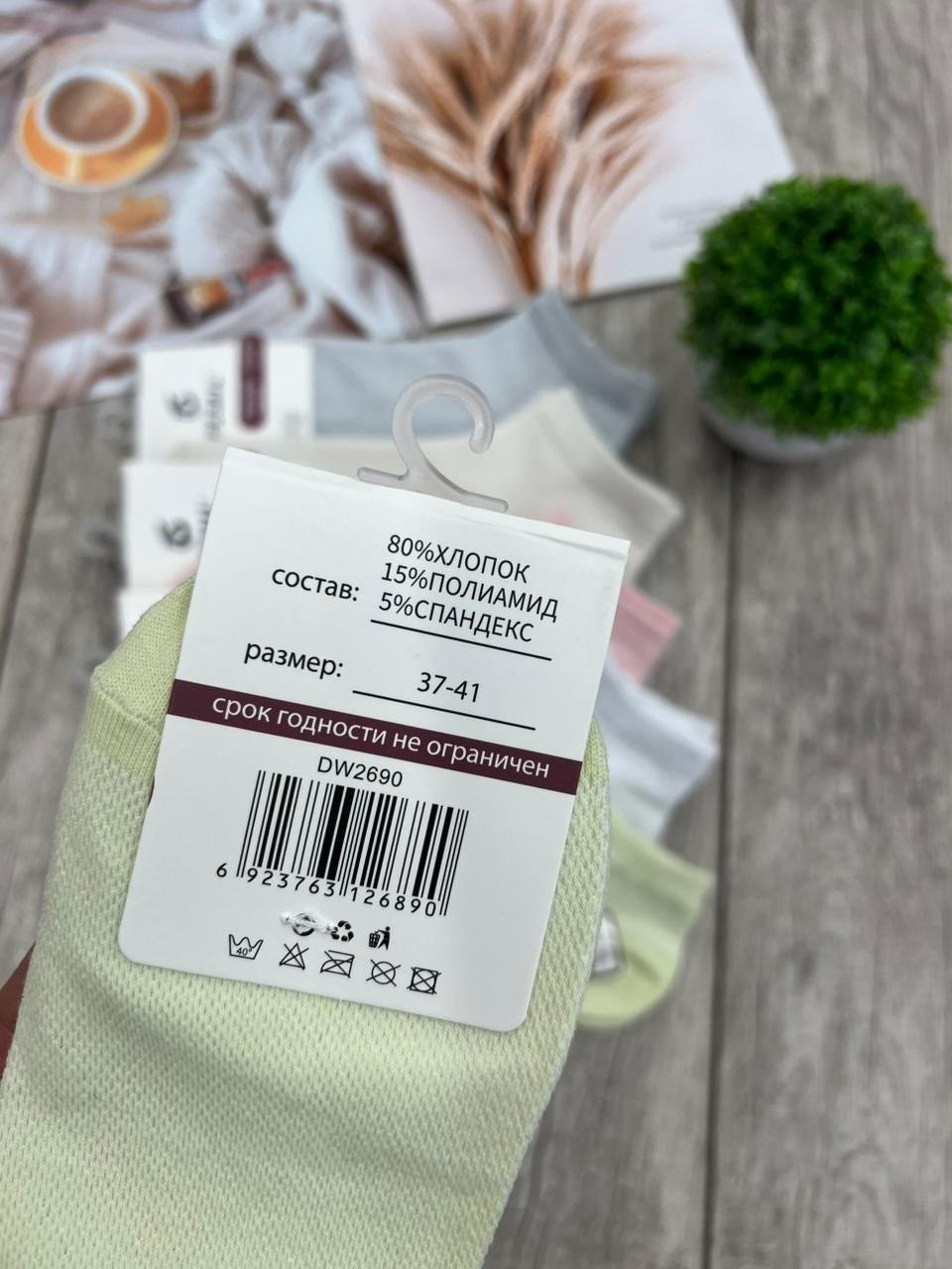 носки женские 10 пар,носки женские,носки женские короткие,носки женские набор 5 пар,носки женские р