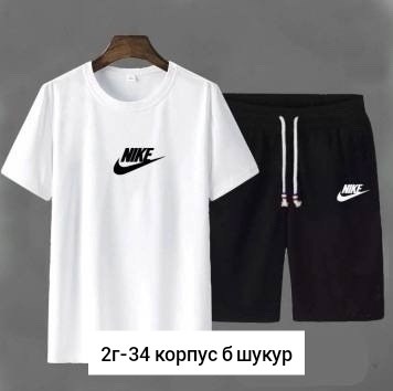 спортивный мужской костюм с шортами,спортивные мужские костюмы,спортивные костюмы для мужчин,мужской костюм с шортами,спортивные костюмы