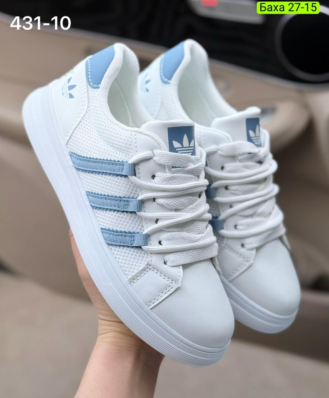 ,кроссовки женские,кроссовки женские adidas,кроссовки adidas,кроссовки кеды женские