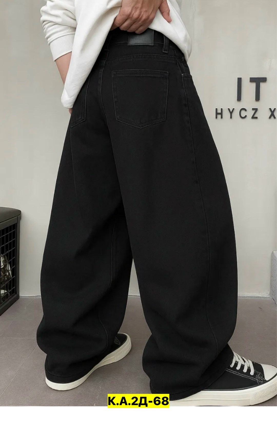 широкие джинсы,джинсы широкие мужские,джинсы мужские мешковатые,мужские джинсы,джинсы широкие черные