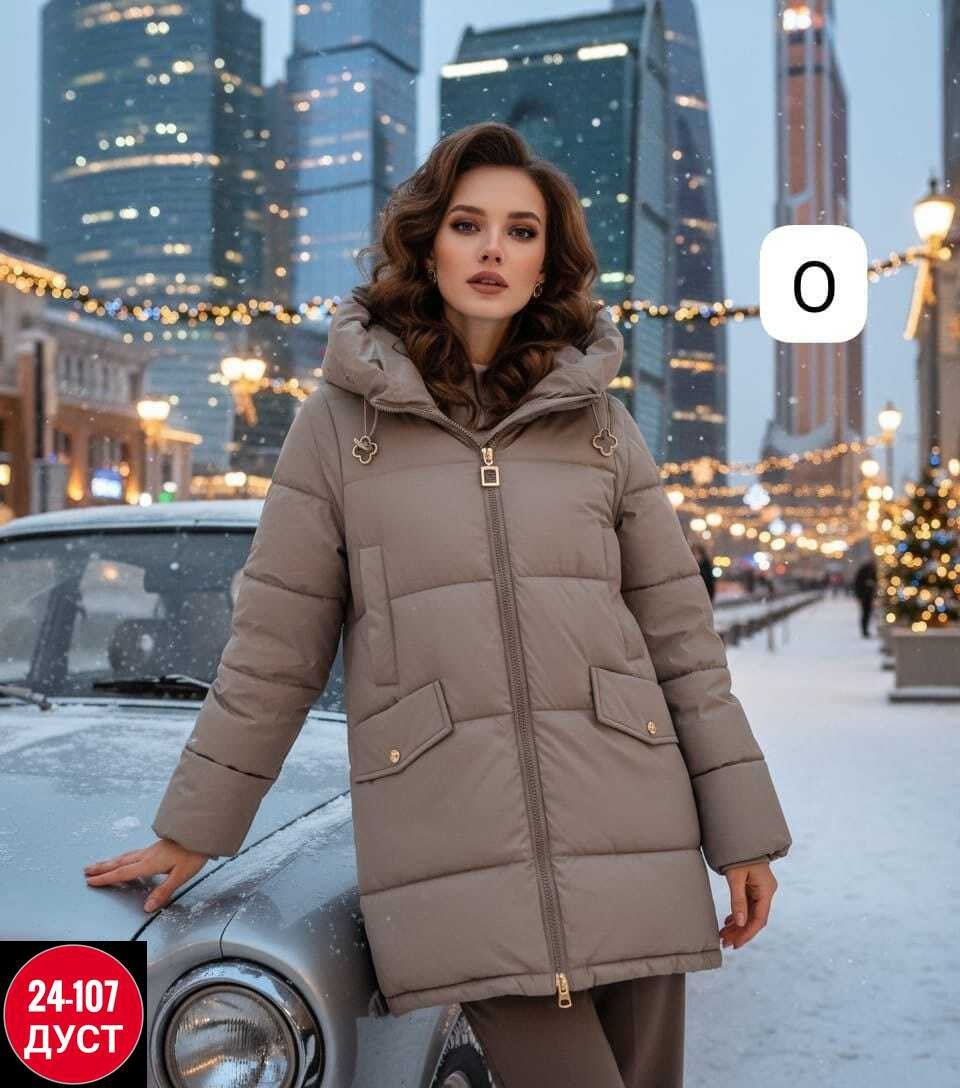 зимняя куртка,пальто зимнее стеганое,верхняя одежда,куртки ,женская куртка зимняя