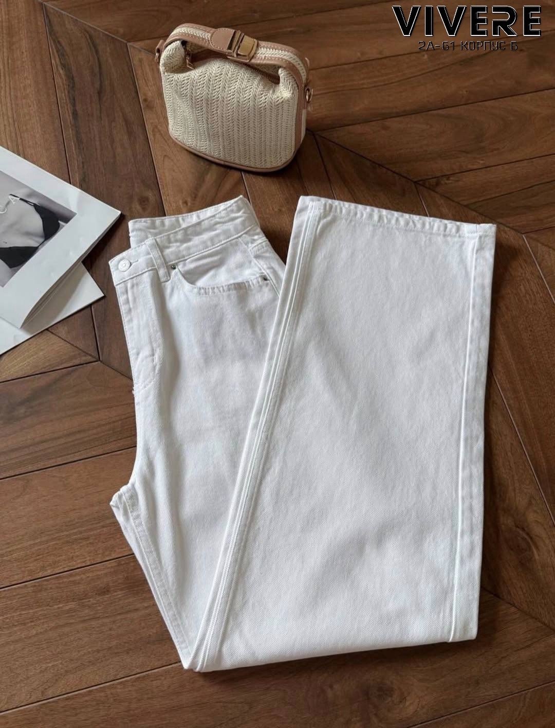 джинсы белые,джинсы женские белые,прямые белые джинсы,белые джинсы трубы,джинсы женские