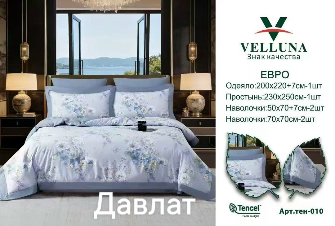 asabella комплект постельного белья,комплект постельного белья,евро-комплект постельного белья asabella,постельное белье евро сатин комплект,комплект постельного белье евро