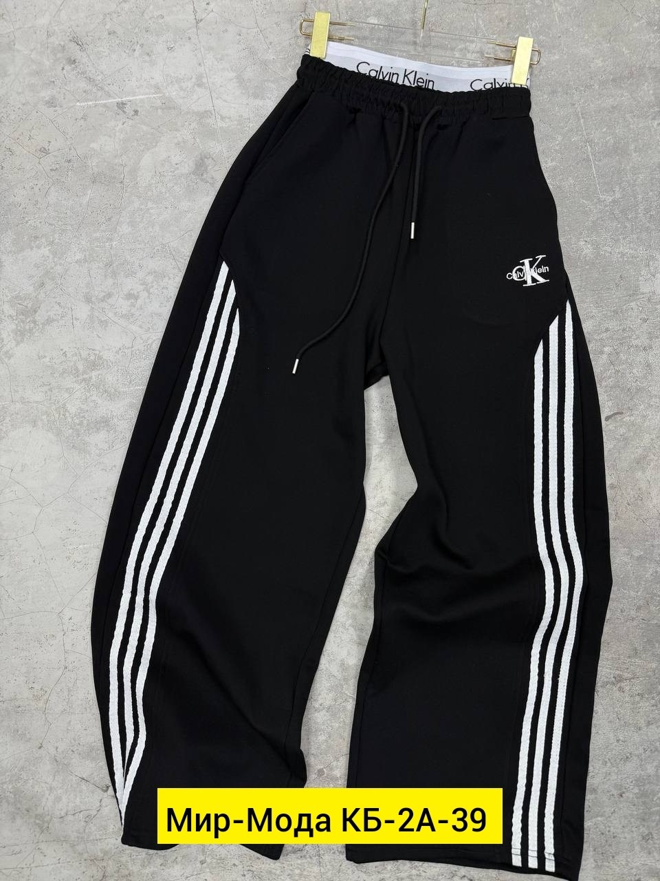 штаны спортивные,мужские спортивные штаны adidas,спортивные брюки,детские спортивные штаны,штаны мужские