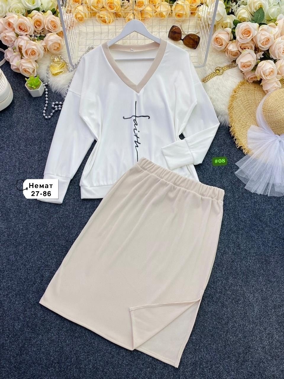 женский костюм с юбкой,женский костюм двойка,костюм двойка лапша,костюм кофта и юбка,кофта женская