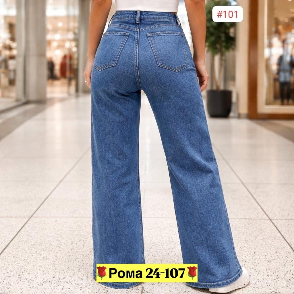 джинсы палаццо,женские джинсы,широкие джинсы женские,джинсы,широкие джинсы