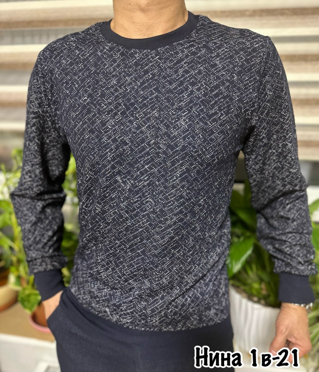 мужской свитер,толстовка свитер,кофта толстовка,кофта мужская,кофта мужская джемпер