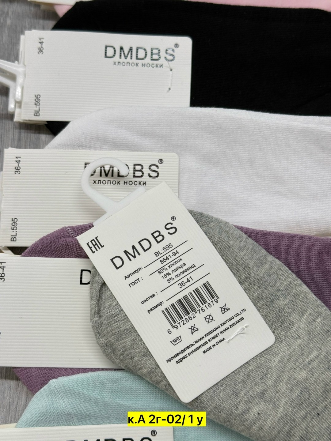 носки женские dmdbs,dmdbs носки,носки dmdbs носки,женские носки,носки носки