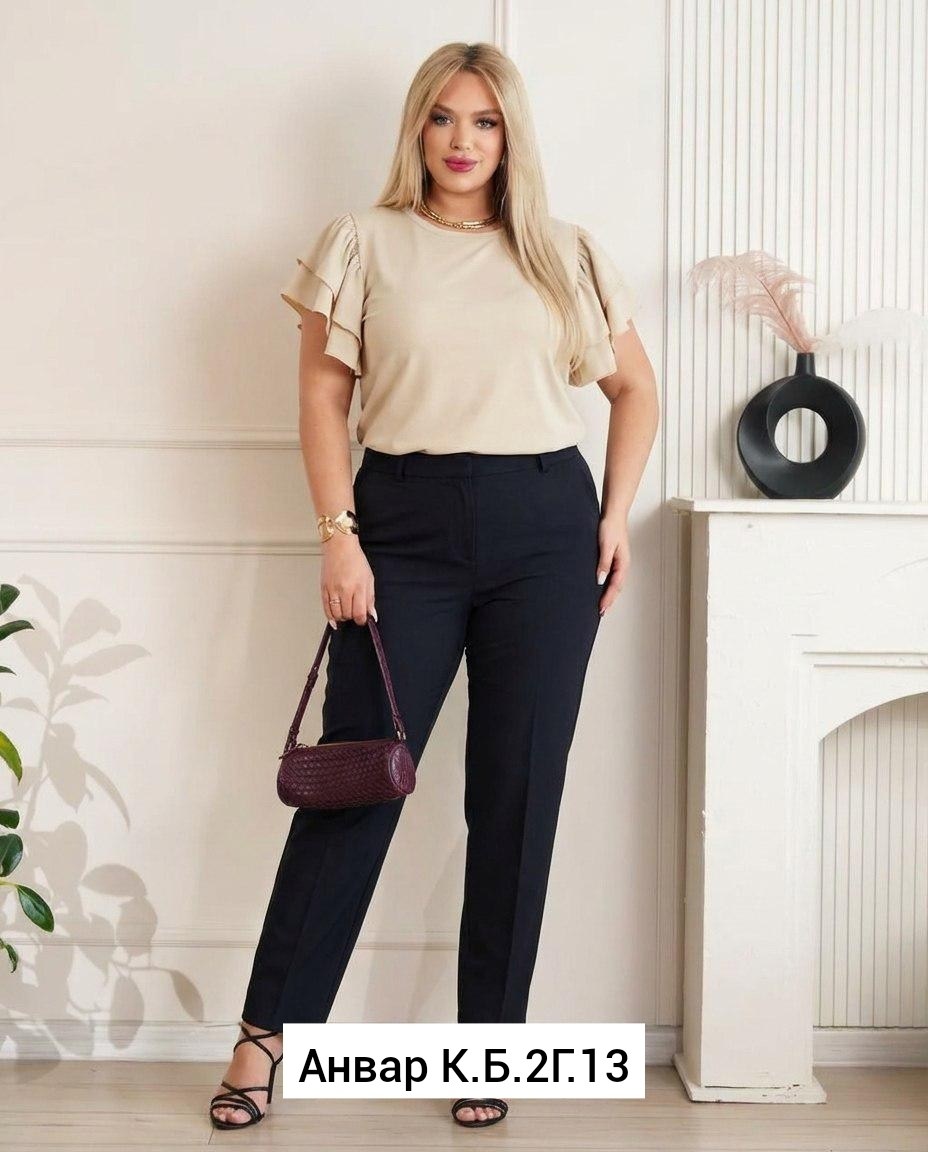 брюки классические,брюки зауженные,женские брюки классические,женские брюки,брюки классик