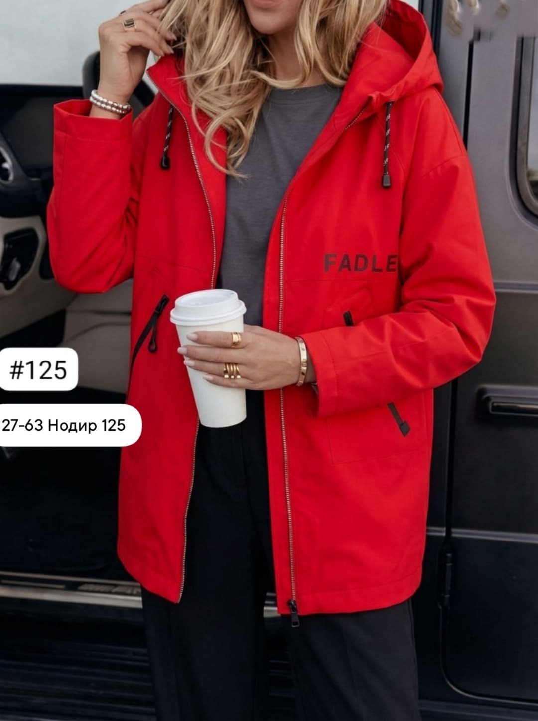 женская куртка,демисезонная куртка,куртка,бежевая женская куртка,зимняя куртка