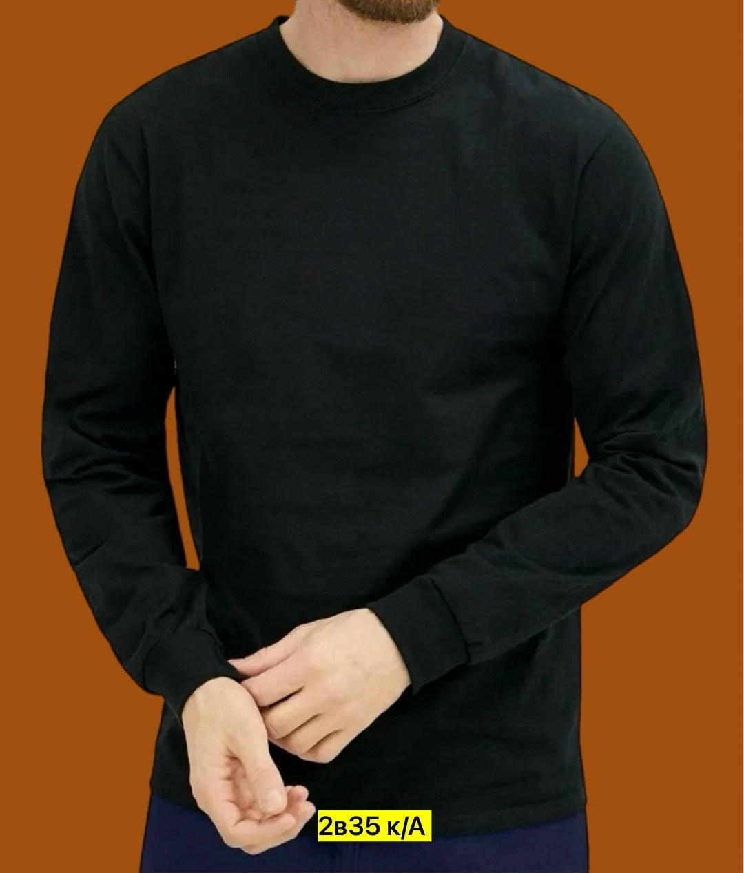 джемпер мужской,лонгслив мужской,бордовый лонгслив,футболка мужская с длинным рукавом,лонгслив бордовый мужской