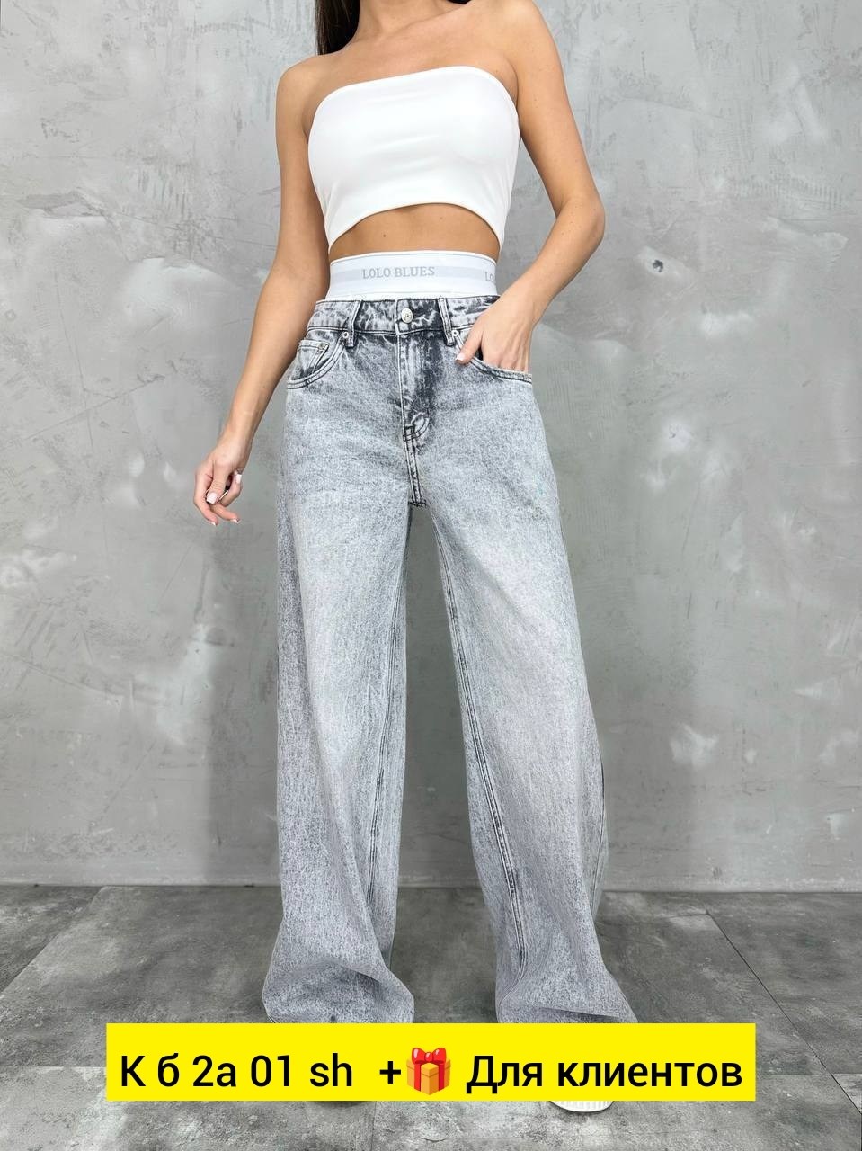 джинсы женские широкие,женские джинсы,джинсы брюки,джинсы с разрезами сзади,джинсы хлопок