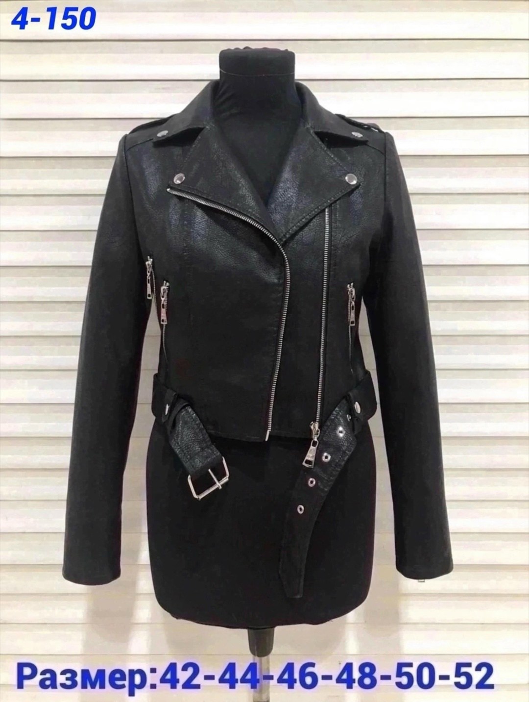 кожаная куртка женская, куртки косухи женские,кожаная куртка косуха,кожаная куртка косуха женская,женская куртка