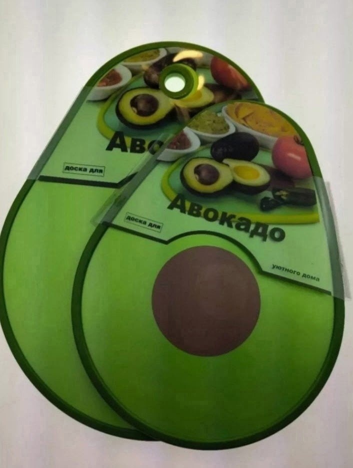 доска разделочная кухонная в форме авокадо,разделочная доска авокадо,тарелка авокадо керамика,авокадо,блюдо тарелка сервировочное авокадо 21,5х14,5х2,5 см