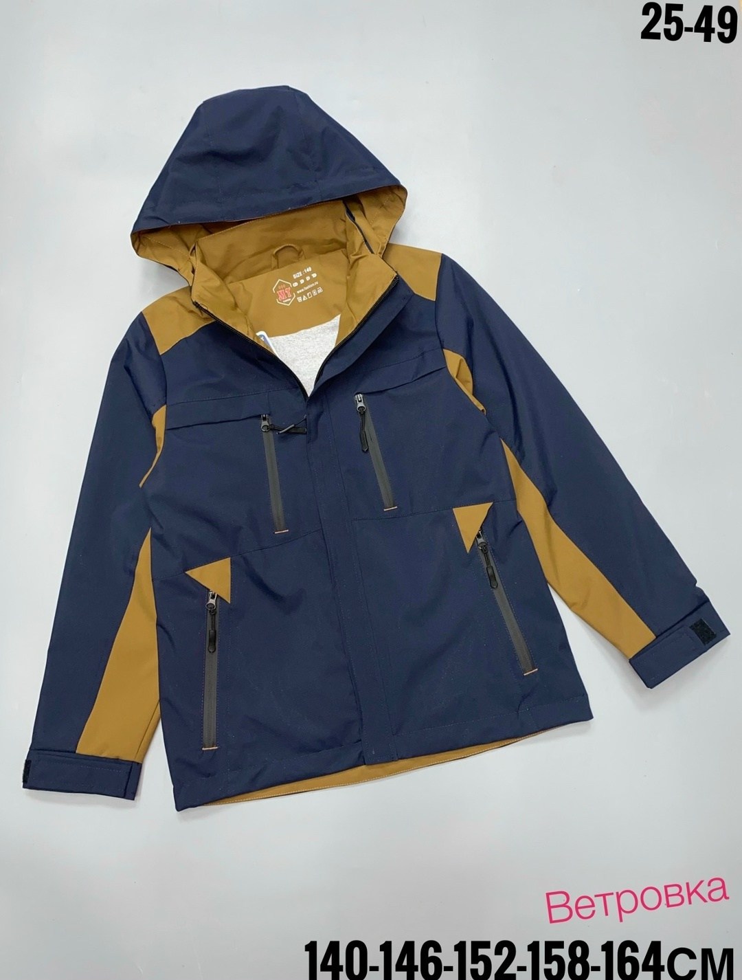 демисезонная куртка для мальчика,куртка для мальчика,куртка,демисезонная куртка,куртка детская