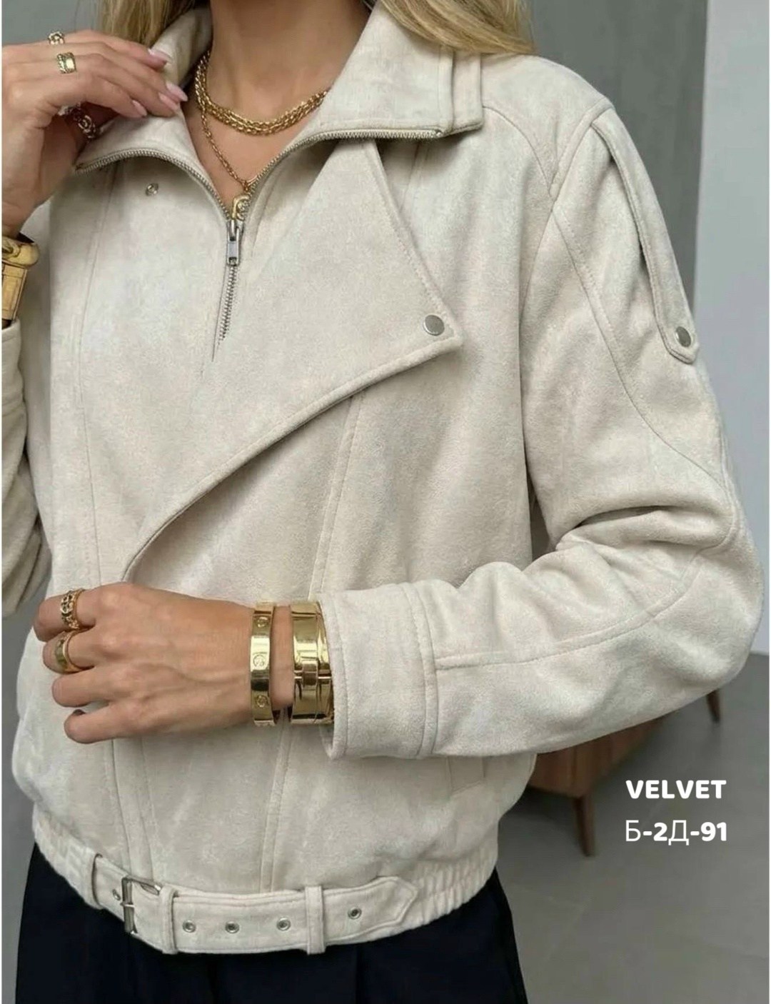 куртка женская,куртка,куртка кожаная женская,куртка женская бежевая,легкая куртка