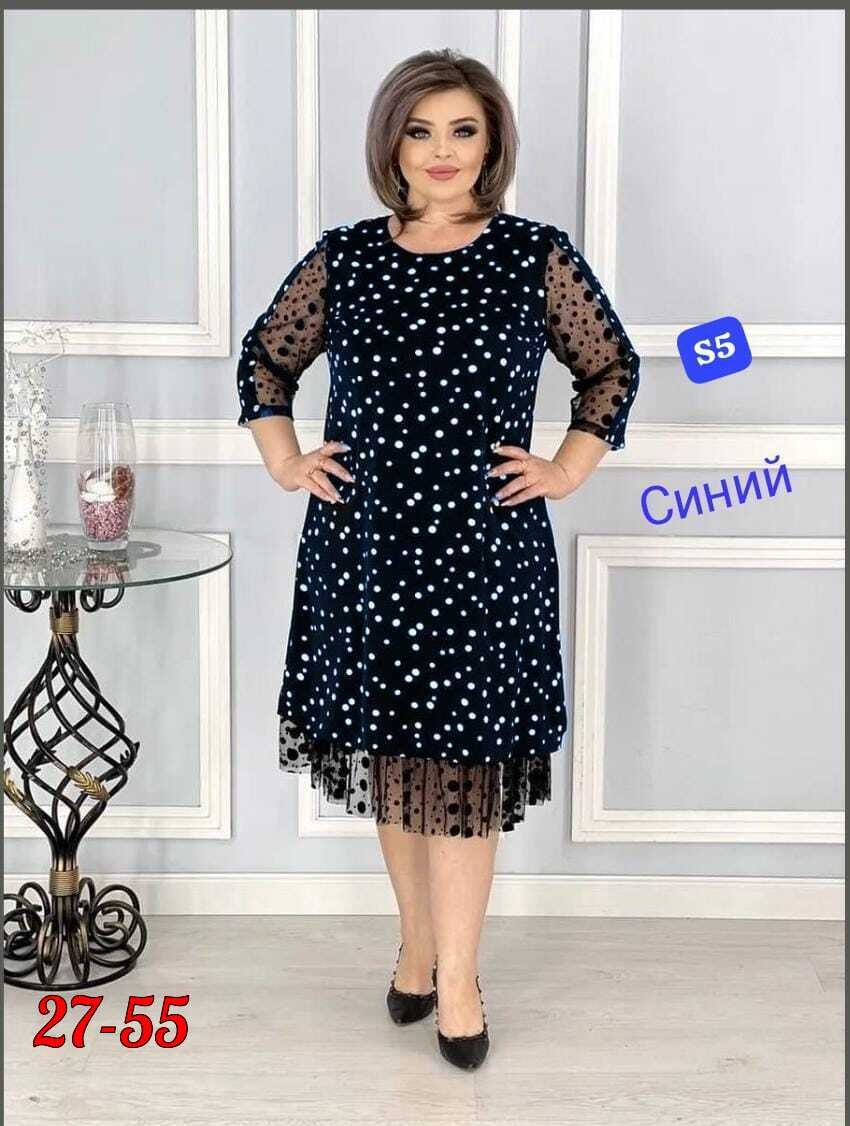 вечернее платье больших размеров нарядное в горошек saliya brand,платье больших размеров в горошек,женское праздничное платье больших размеров,платье вечернее больших размеров нарядное в горошек,плать