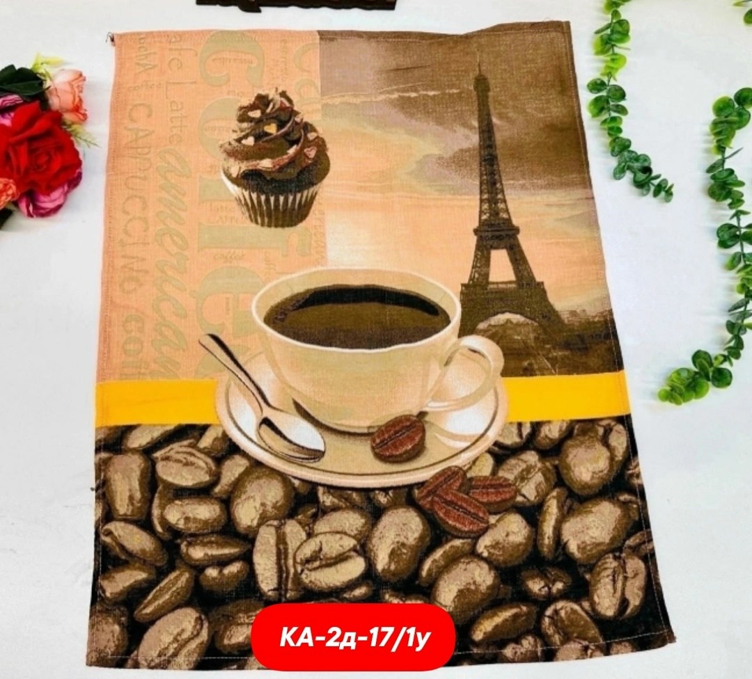 набор кухонные полотенца вафельные,кухонное полотенце,полотенце вафельное кофе,кухонное вафельное полотенце,полотенце вафельное 45*60