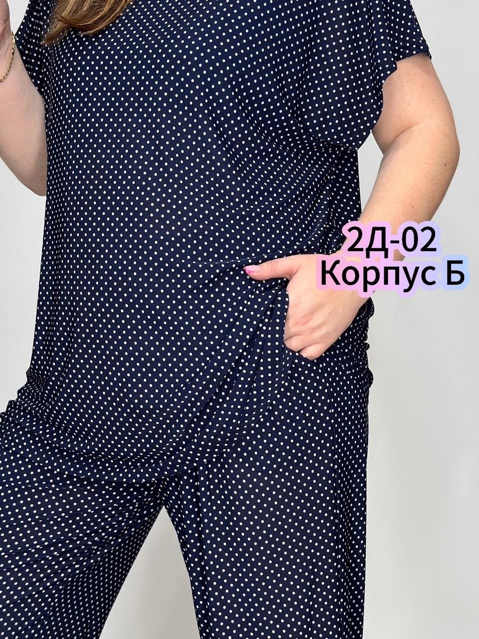 женские костюмы,женские костюмы больших размеров,костюм двойка женская,женские летние костюмы,костюм большие размер