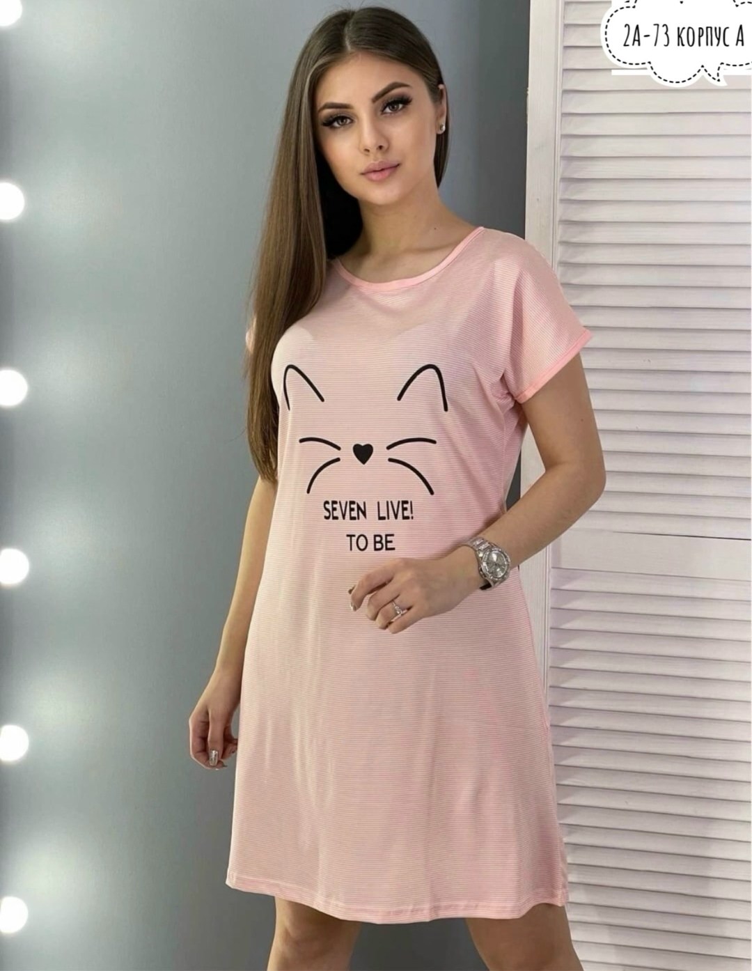 женская домашняя туника,туника женская,женское домашнее платье-туника,домашняя туника ночная сорочка halyway shop,