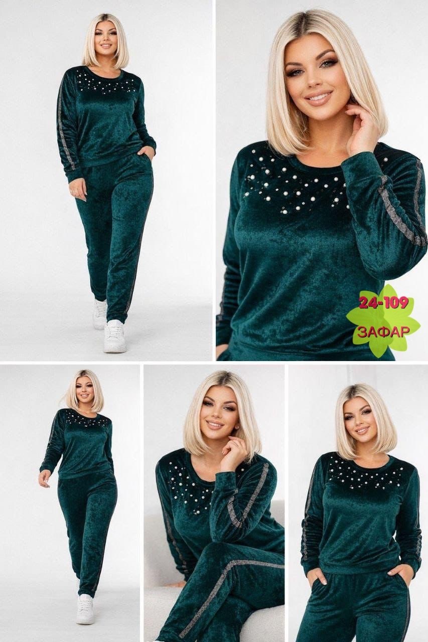 велюровый костюм тройка женский,костюм женский велюровый большого размера,vilana костюм велюр,костюм женский велюровый,спортивный костюм женский велюровый большой размер