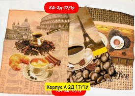 Носки