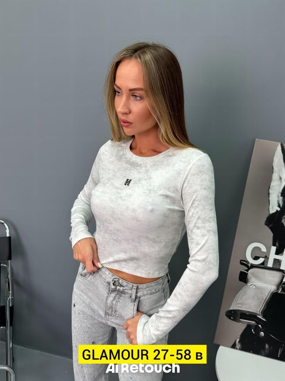 кофта женская,базовая кофта,кофта с длинными рукавами,кофта лапша женская,свитшот женская