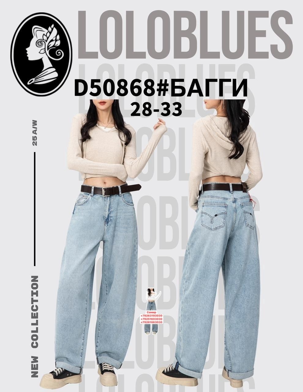 джинсы бойфренды y2k широкие багги,джинсы широкие,джинсы багги широкие,джинсы багги,женские джинсы