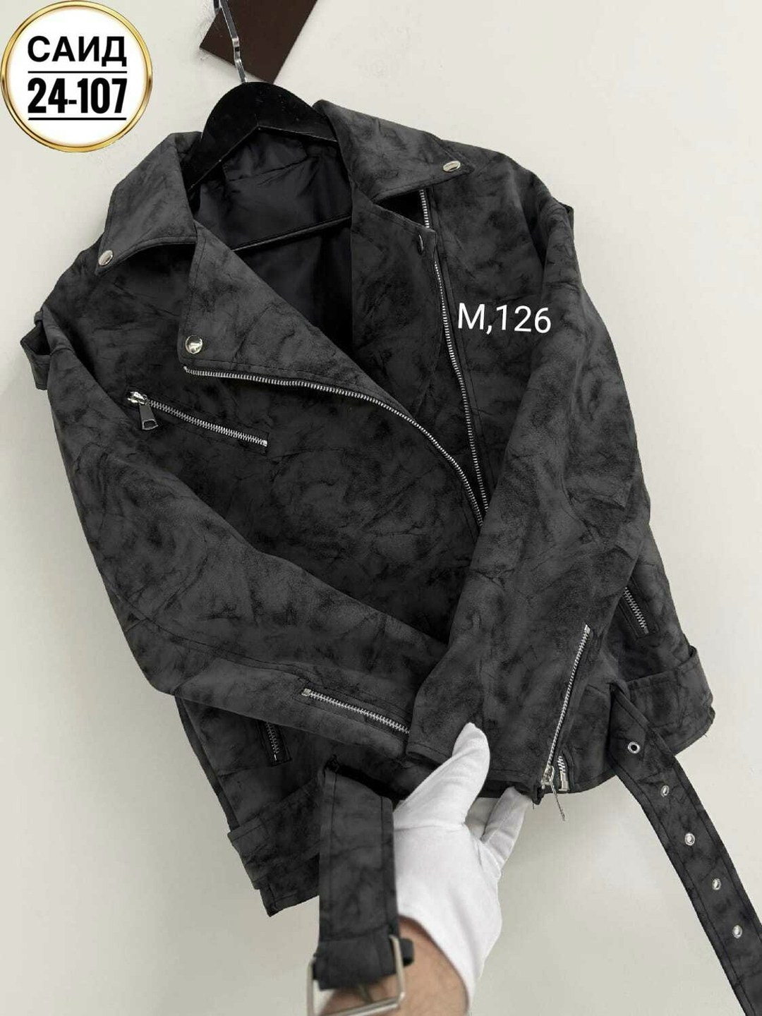 кожаная женская куртка,куртка женская,замшевая куртка косуха,куртка женская замшевая,куртка косуха