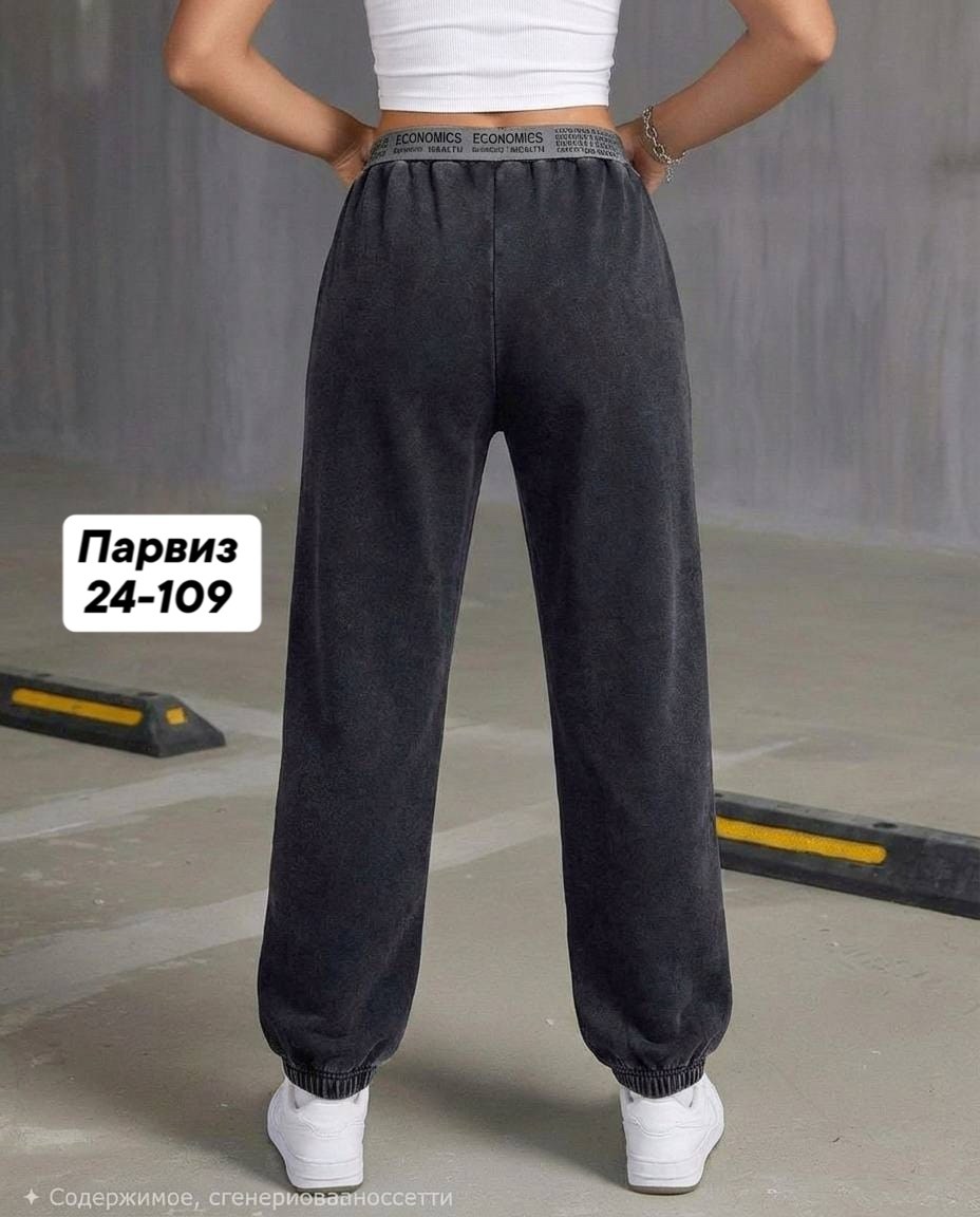 джинсы брюки,штаны вельвет,женские штаны,спортивные брюки,брюки штаны