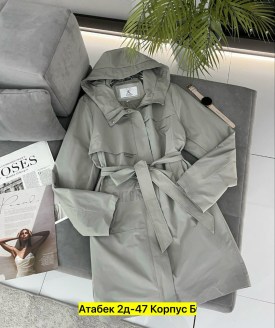 Верхняя одежда