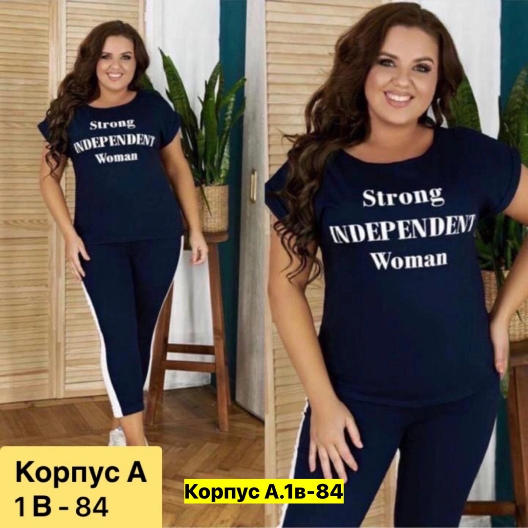 женский спортивный костюм больших размеров, спортивные костюмы женские,женские летние спортивные костюмы,костюм спортивные женские костюмы,спортивный костюм двойка большие размеры